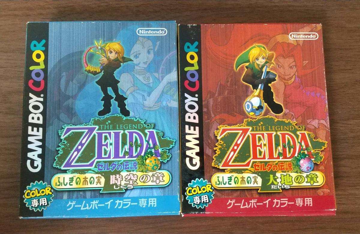 箱/説明書付き ゲームボーイカラー ゼルダの伝説 ふしぎの木の実 大地  
