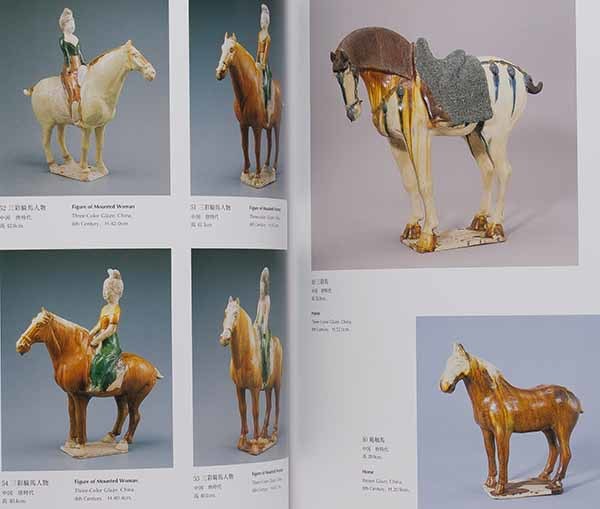 中国の陶俑 漢の加彩と唐三彩 2009年 出光美術館 藍釉 黄釉 白磁 灰陶 
