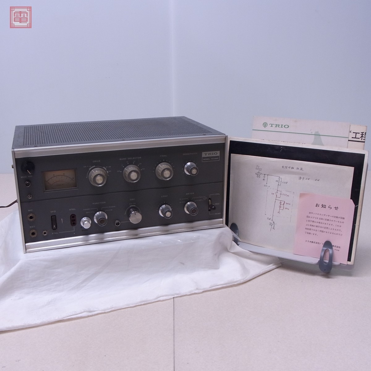 本物保証，新作登場 トリオ TRIO TX-88D HF/50 10W 元箱 取説付 ジャンク 40(固定)｜売買されたオークション情報、yahooの商品情報をアーカイブ公開 - オークファン 固定