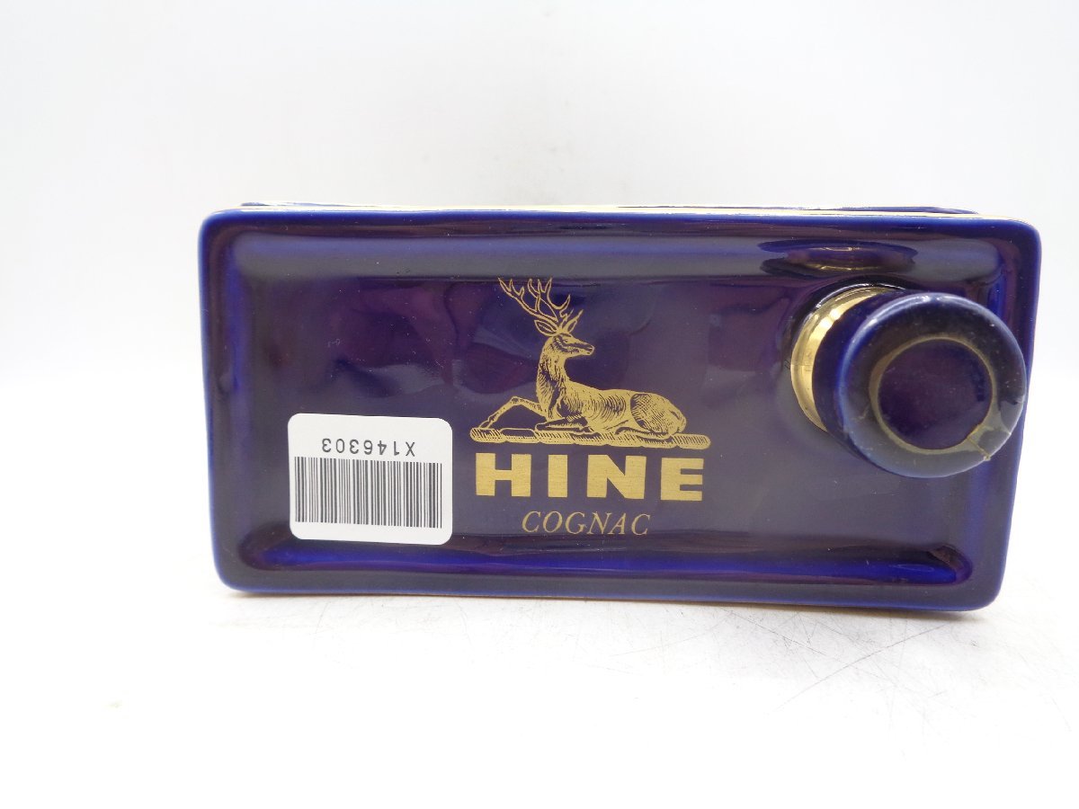 ナポレオン ハイン HINE NAPOLEON ブランデー 未開栓 700ml 凱旋門 古