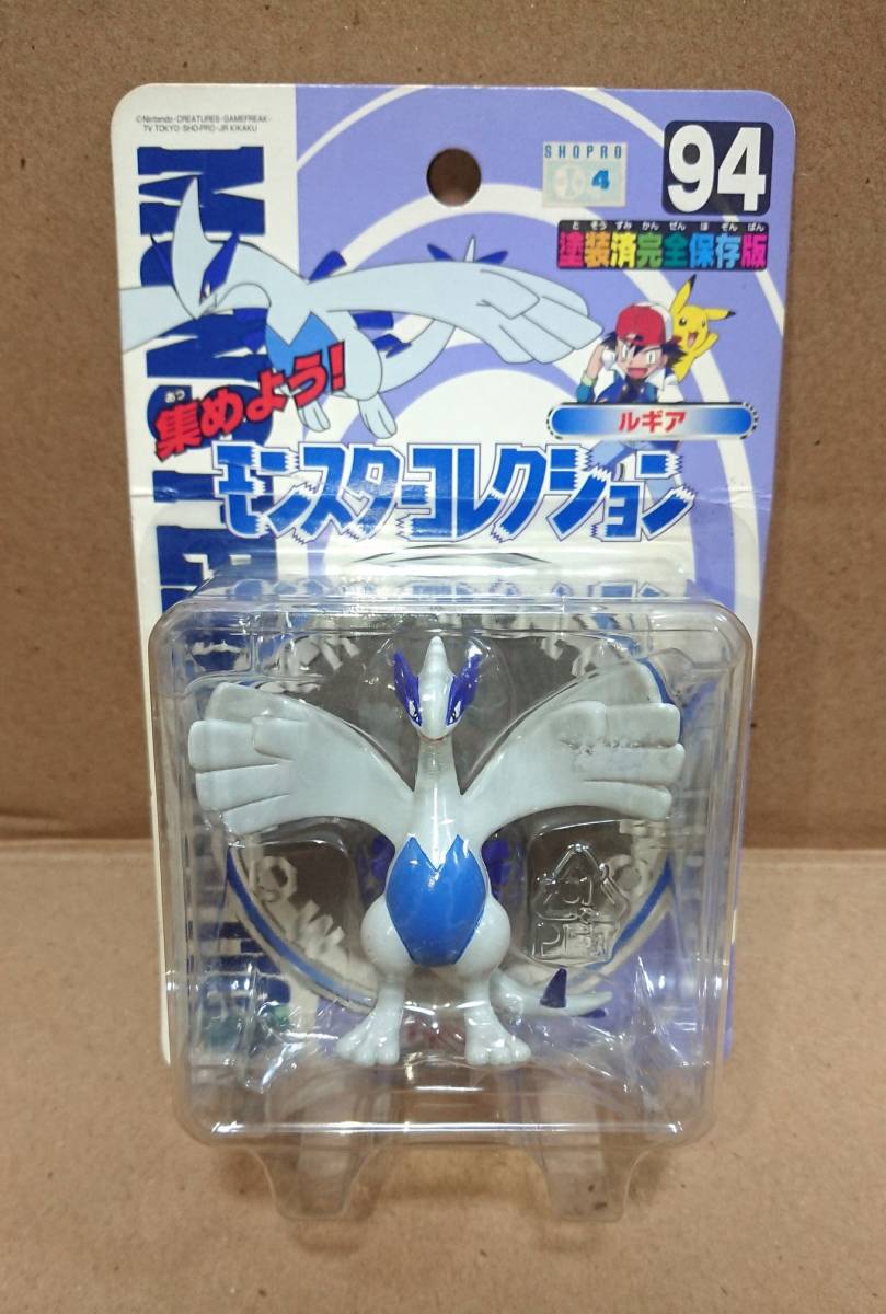 未開封♪モンスターコレクション ルギア 94 モンコレ ポケモン 【公式