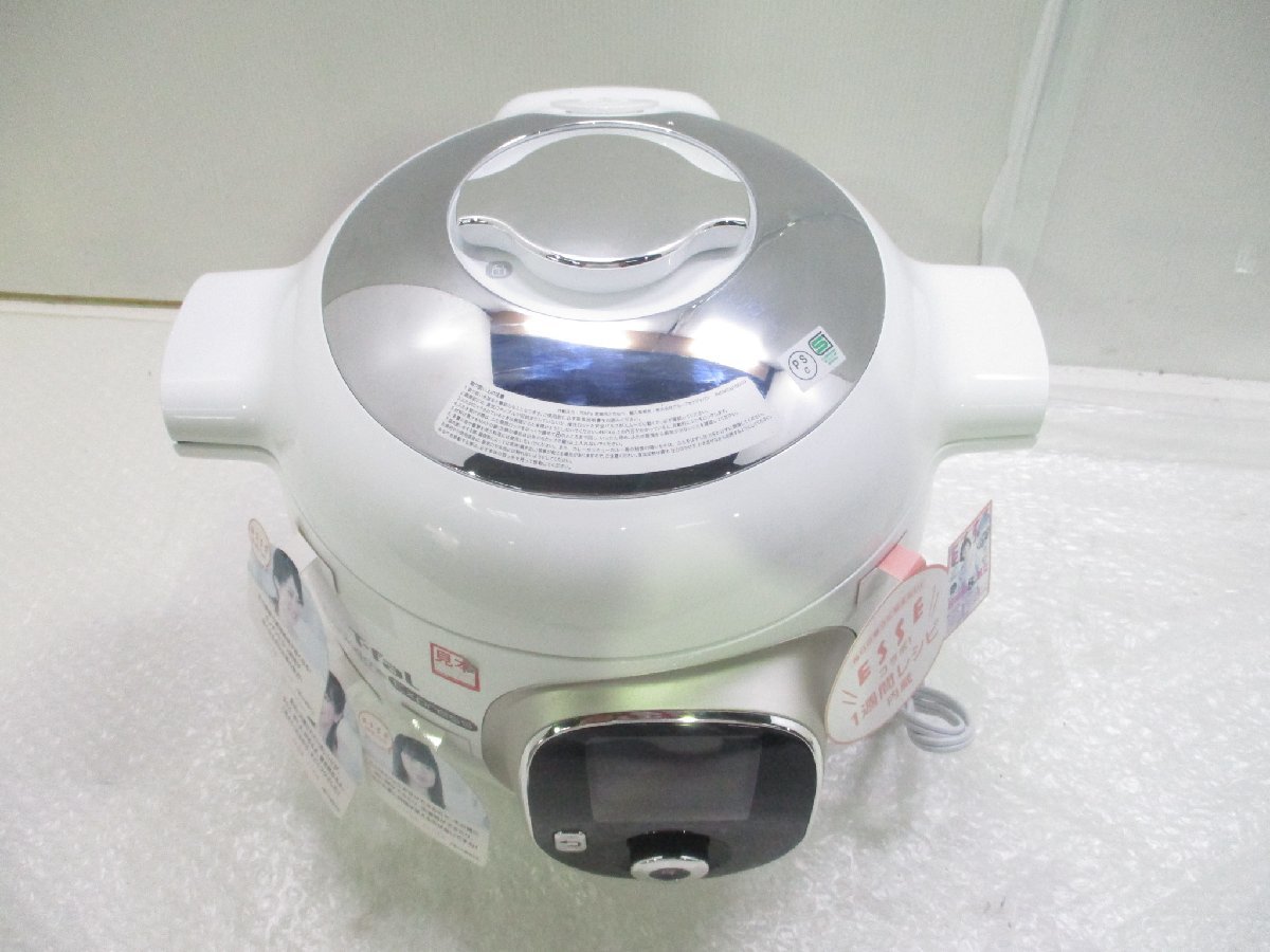 T-fal クックフォーミー エクスプレス 6L CY8521JP 未使用｜Yahoo
