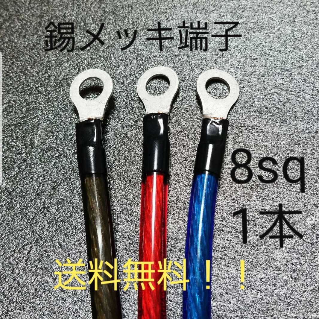 アーシングケーブル　黒　40×2 60×2 90×2 6本セット