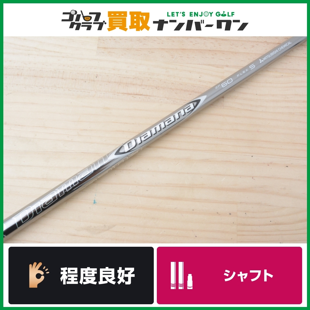 Callaway Golf - 新品 未使用 キャロウェイスリーブ付き ディアマナ 40 フレックスR 新品 未使用 キャロウェイスリーブ付き ディアマナ 40 フレックスR
