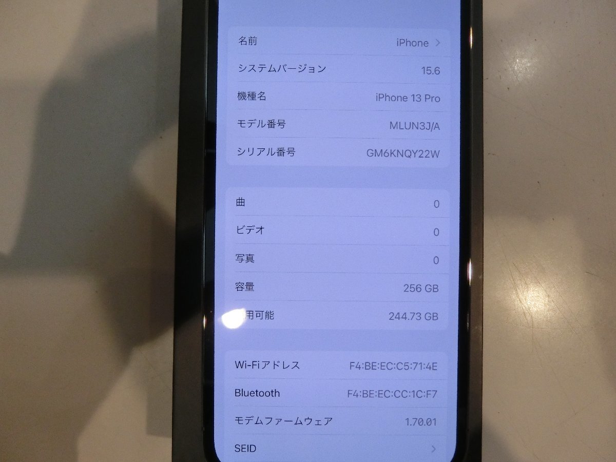SIMフリー☆iPhone13 Pro 256GB グラファイト 超美品☆ iPhone 256GB 0