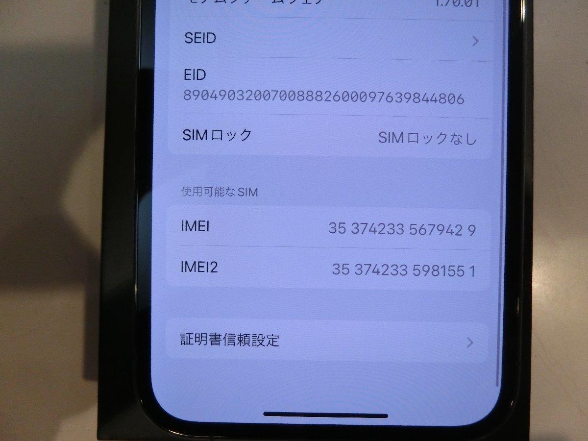 SIMフリー☆iPhone13 Pro 256GB グラファイト 超美品☆ iPhone 256GB 0