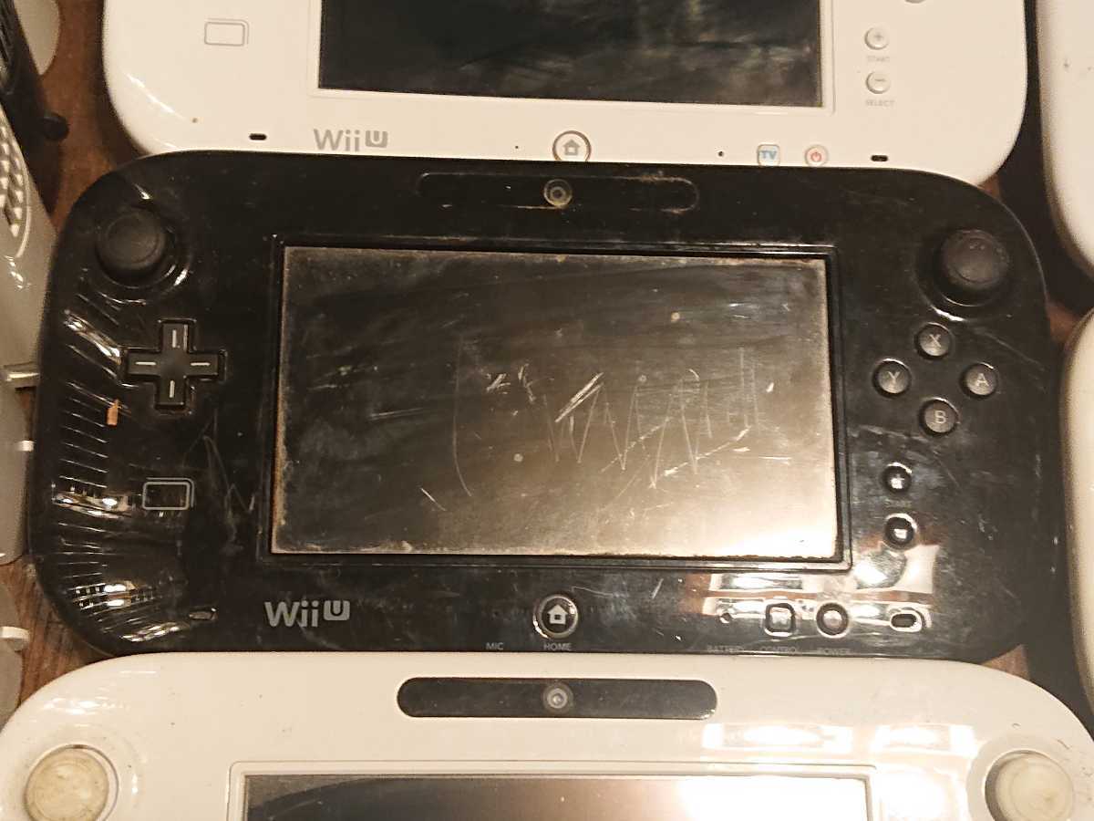 WiiU Wii Uゲームパッド まとめて
