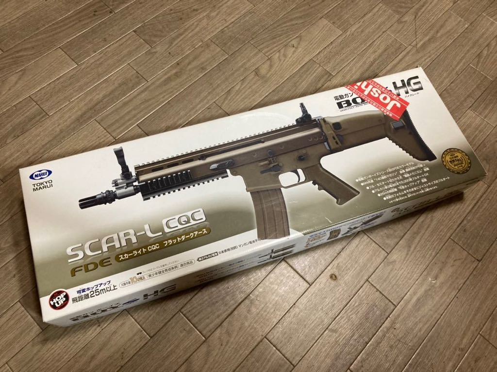 東京マルイ CQC スカーL SCAR-L 電動ガンBOYs | HG 電動ガンボーイズ SCAR