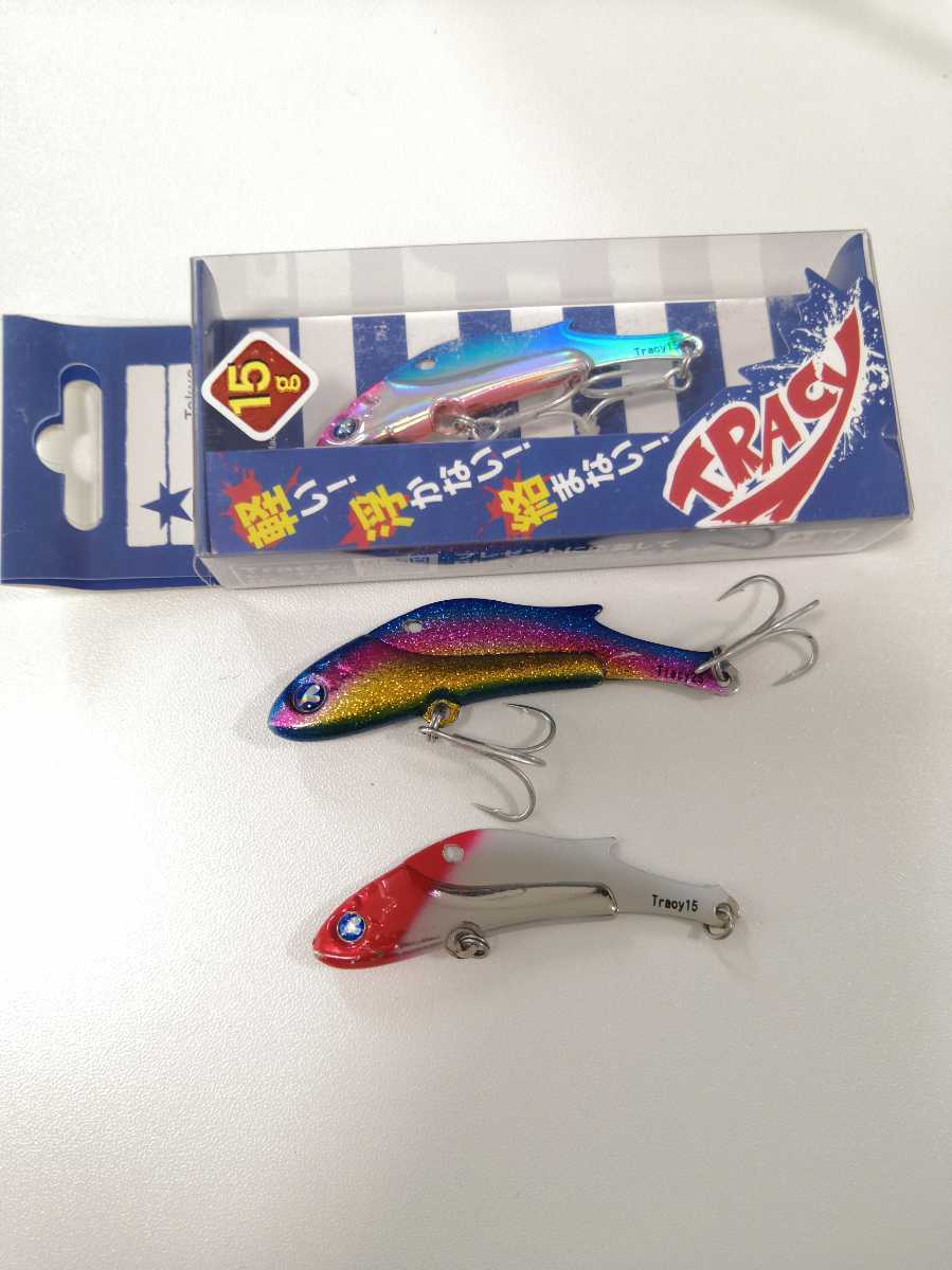 【お買い得，低価】 未 ブルーブルー トレイシー 15g&times;2 25g&times;1 セット y1582(バイブレーション)｜売買されたオークション情報、yahooの商品情報をアーカイブ公開 - オークファン 海水