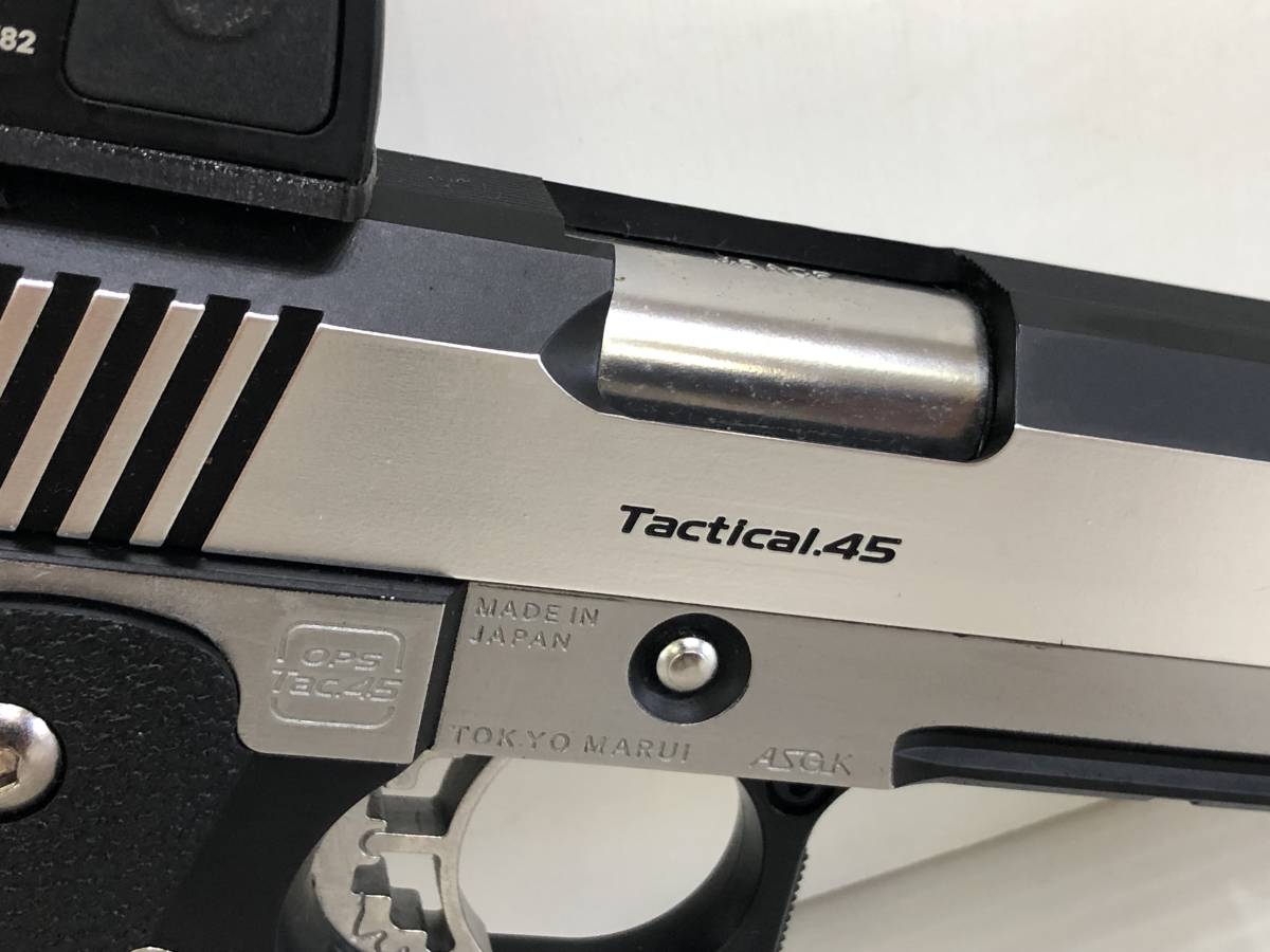 9.3.4【東京マルイ】OPS タクティカル45 ガスブローバック ASGK TOKYO