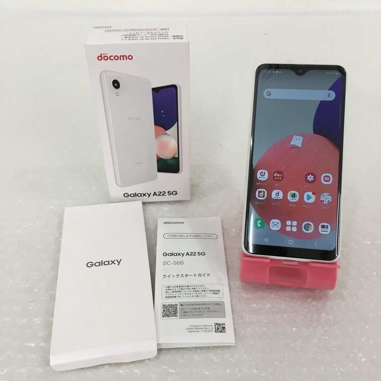 Galaxy A22 5G SC-56B ホワイト docomo SIMフリー