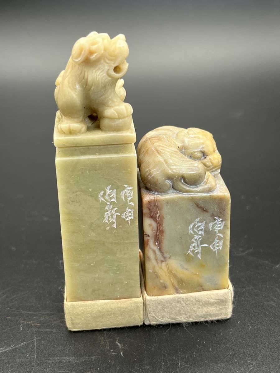 ビンテージ鶏血印材　龍の彫刻　中国美術 篆刻 熊伯斉作 2点 中国美術 書道 古印材 印鑑 印材 箱なし 検