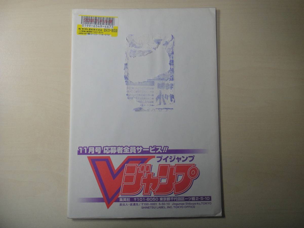 超激得，定番人気 カードダス ワンピース カードゲーム Vジャンプ 2004年11月号 応募者全員サービス プロモ 全4種(その他)｜売買されたオークション情報、yahooの商品情報をアーカイブ公開 - オークファン その他
