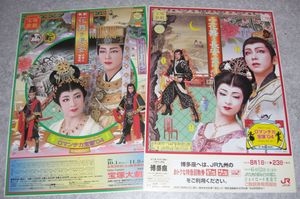 花舞う長安の値段と価格推移は 32件の売買情報を集計した花舞う長安の価格や価値の推移データを公開