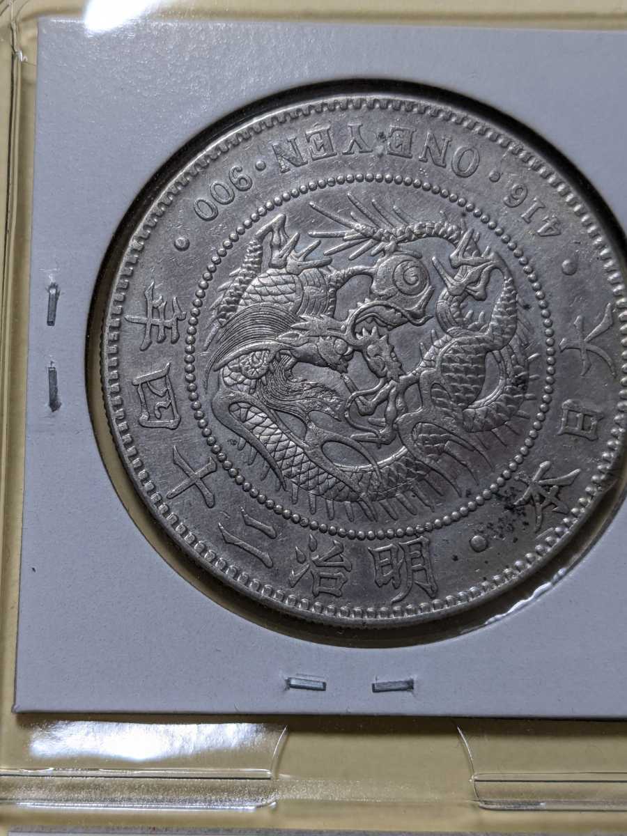 明治25年円銀左丸銀、莊印 1円銀貨荘印シリーズ明治23年から26年 荘印
