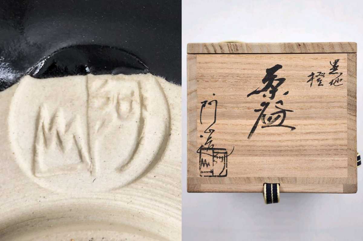 Yahoo!オークション - 黒釉 金銀彩 在印 茶碗』 流水 共 京焼通次阿山『