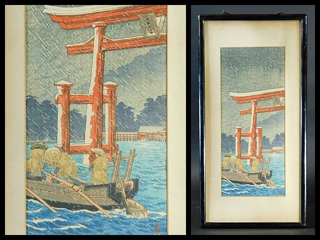 穂高「真作」人気作品日本画壇の巨匠 加山又造 「横になる裸婦・84