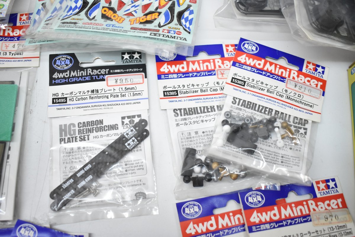 ミニ四駆 タミヤ グレードアップパーツ 未開封 TAMIYA シャーシ 