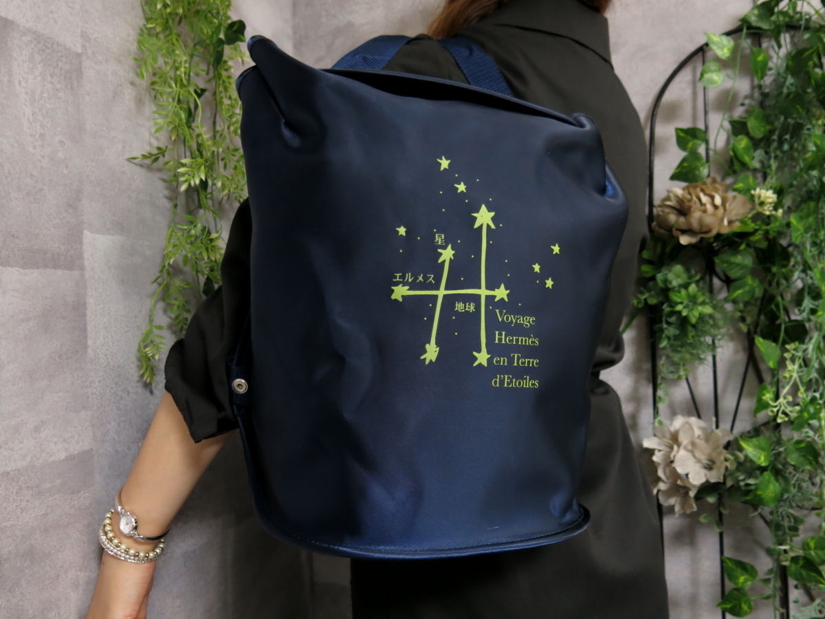 シェルパ エルメス HERMES 星を巡る旅展 限定 星を巡る旅展2000年