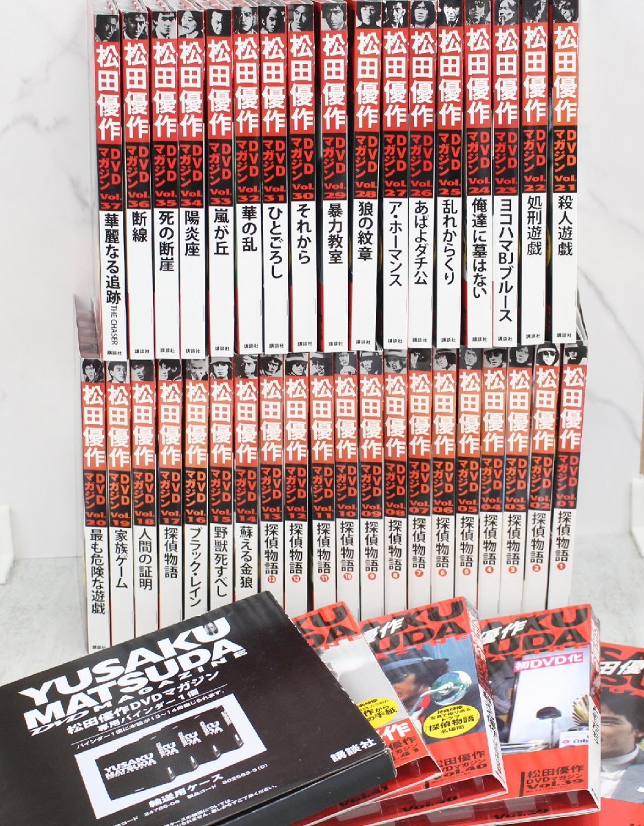 松田優作 号 -松田優作dvdマガジンの中古品・新品 2026年最新Yahoo