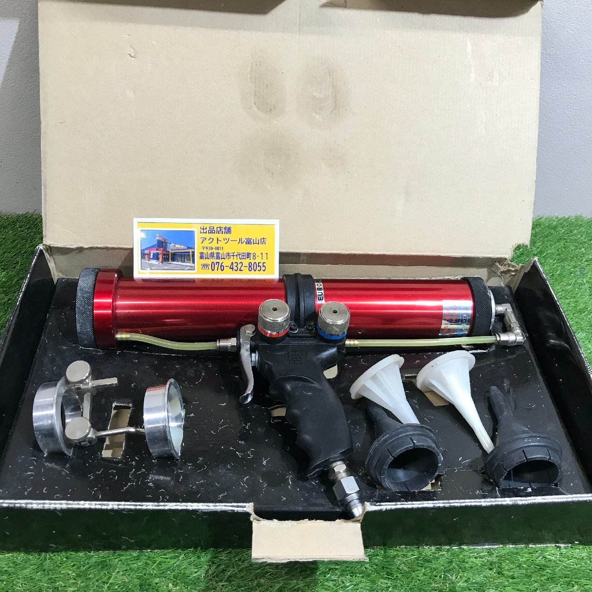 安い，格安 工具 1万スタ 品 ポンテケミカル/ANI-SM/2-J/多機能シール スプレーシールガン 領収書可 アクトツール富山店 M(エアーツール)｜売買されたオークション情報、yahooの商品情報をアーカイブ公開 - その他