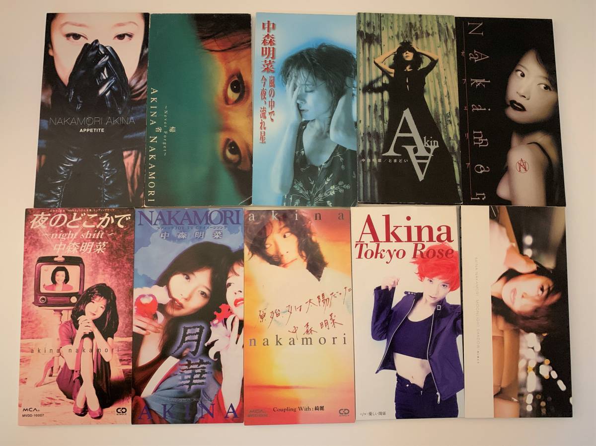 中森明菜 8cm 短冊シングルCD 20枚セット 廃盤希少品(中森明菜)｜売買