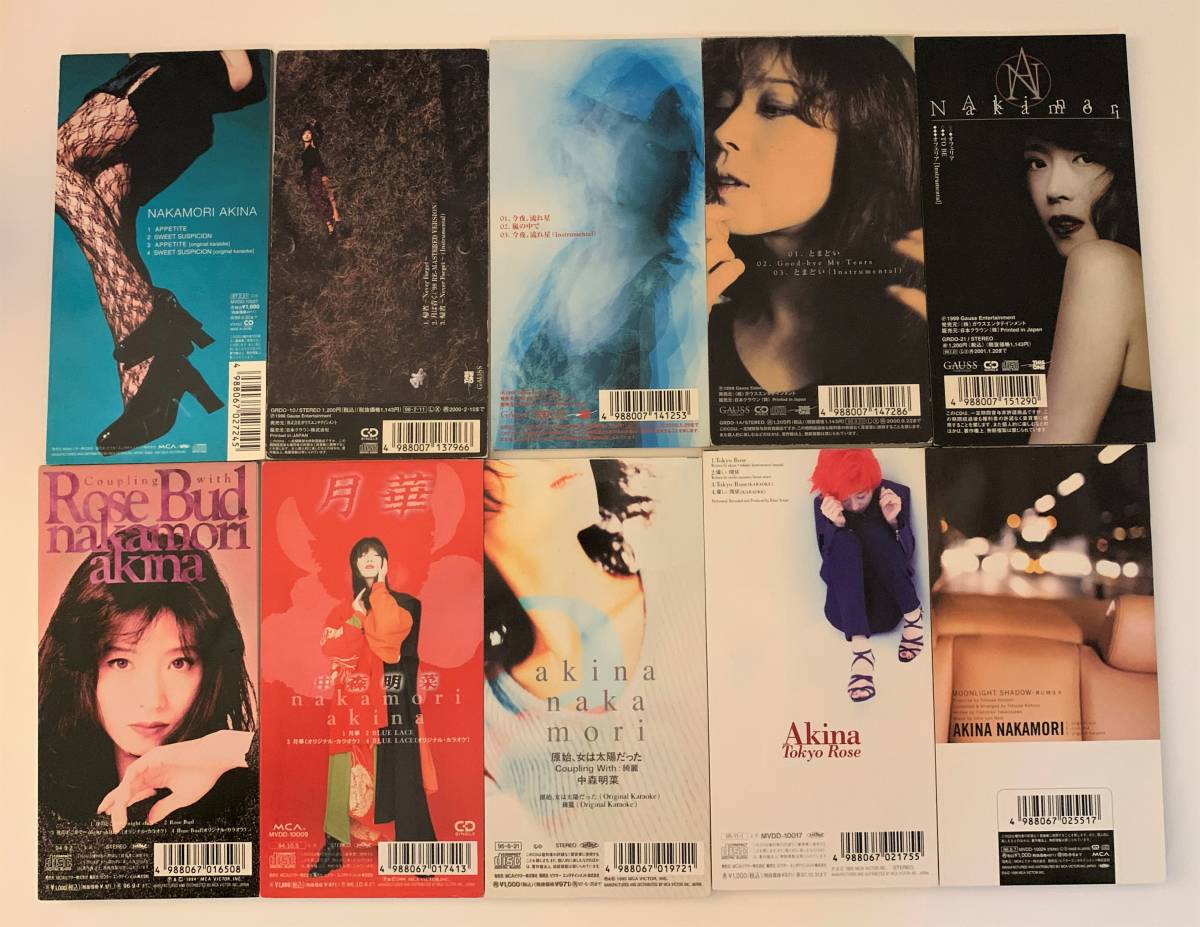 中森明菜 8cm 短冊シングルCD 20枚セット 廃盤希少品(中森明菜)｜売買