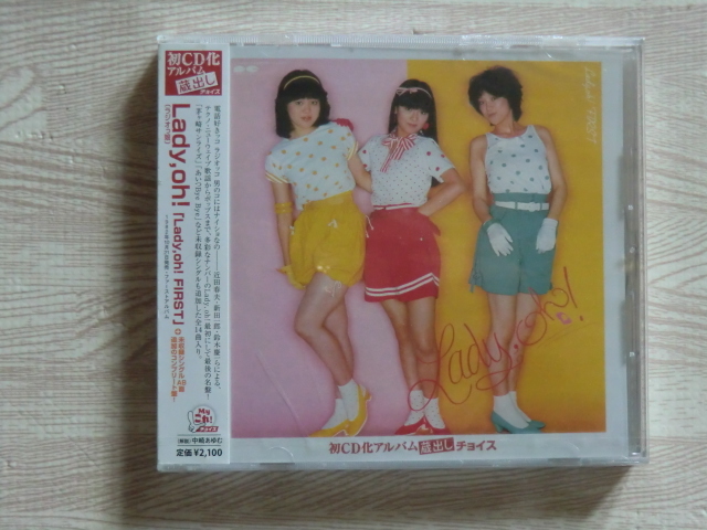 LOVEBITES/CLOCKWORK IMMORTALITY/CD+DVD/クロックワーク