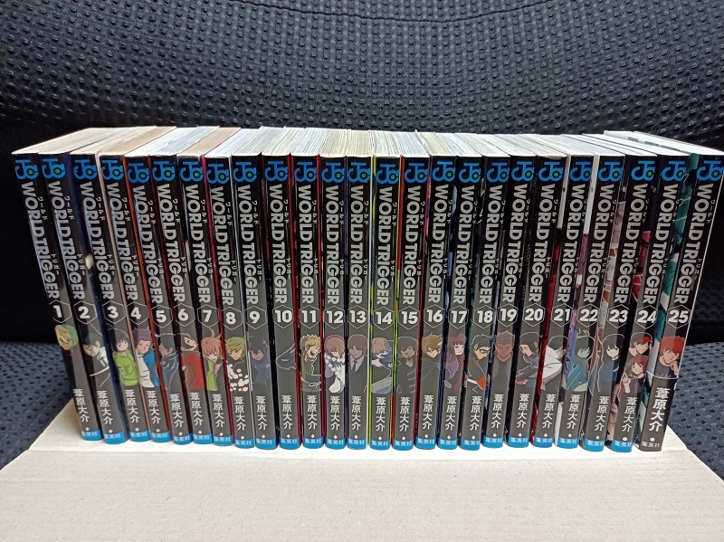 ワールドトリガー 1～25 現行全巻 本、雑誌 全巻セット 【公式通販】