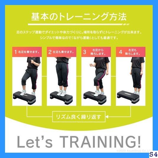 【期間限定】 PROUD 運動不足解消 ながら運動 ダイエット リハビリ ーニング 高さ 踏み台 ステップ台 昇降台 BODY 3_3