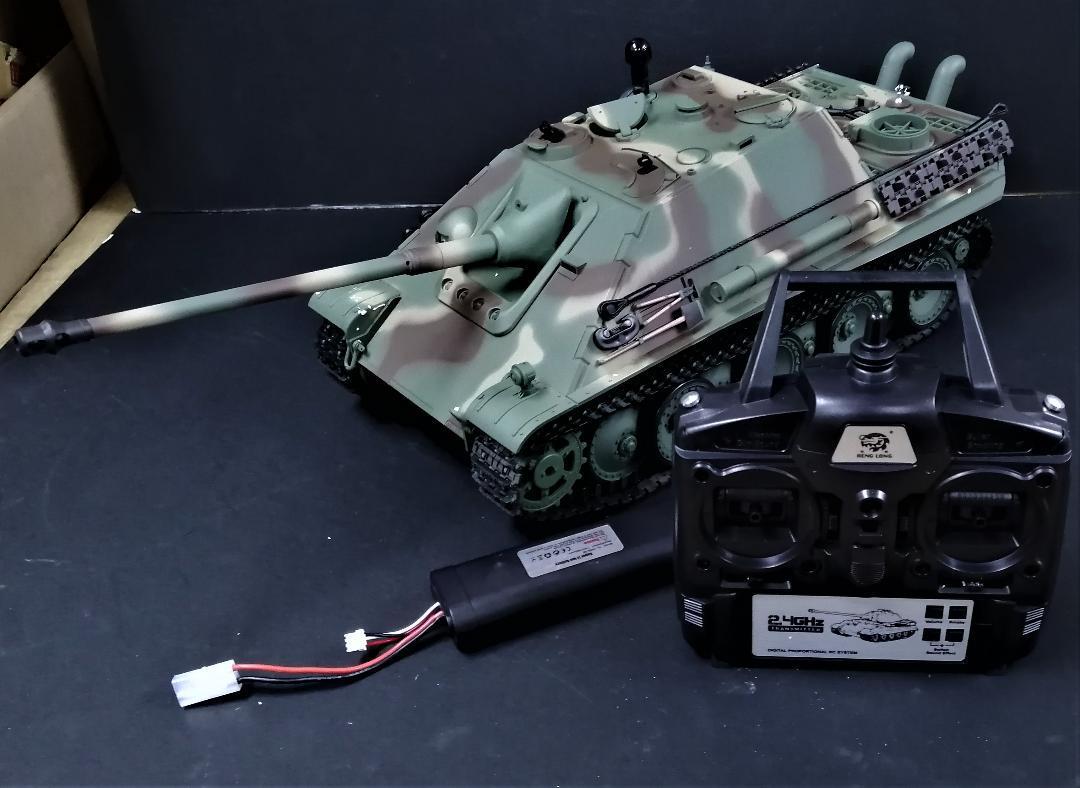 1/16サイズ戦車ラジコン ドイツ ヤクトパンサー ヘンロン3869-1 2.4G