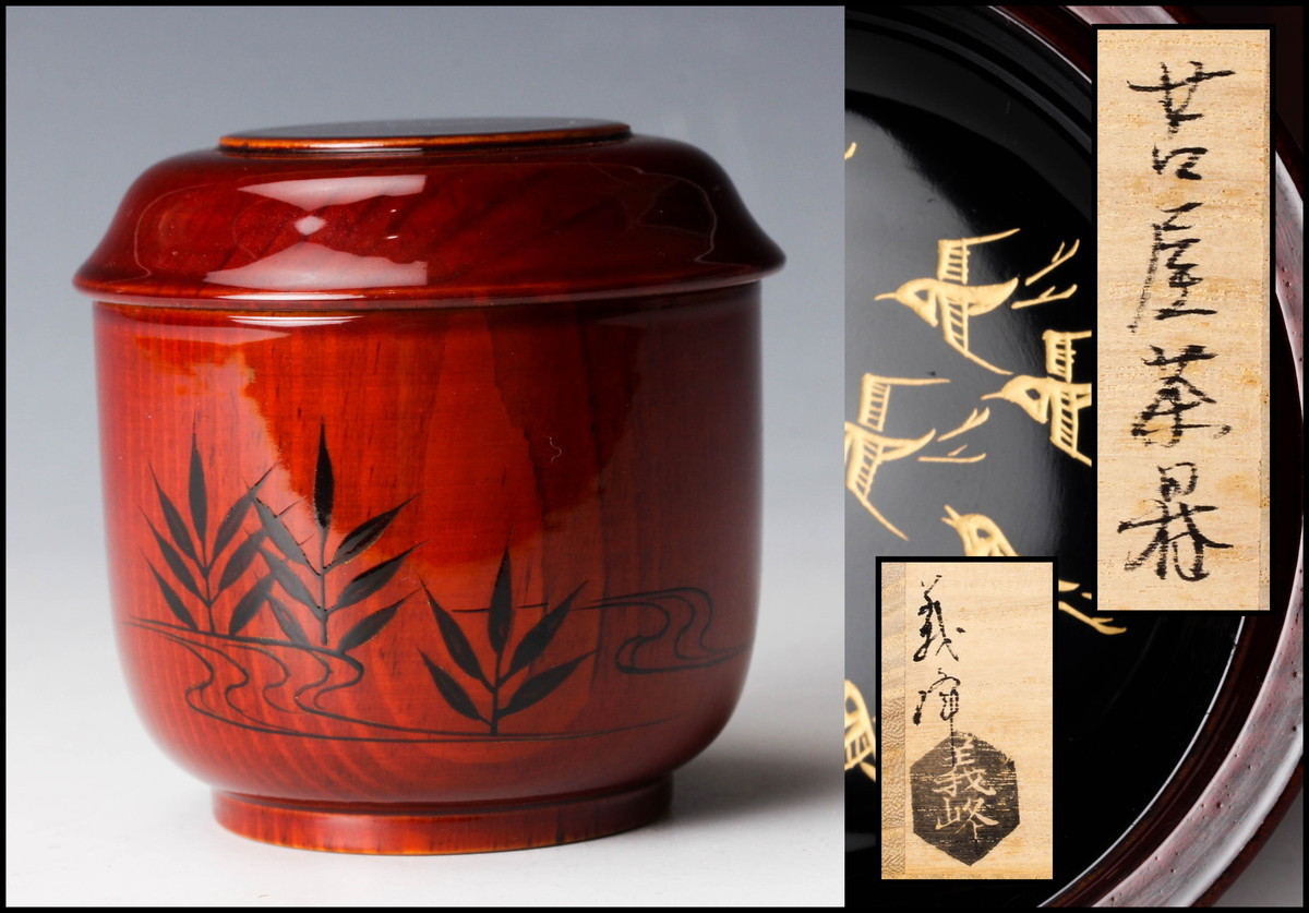 木製　黒塗　四方膳　二客　脚付　四君子　金蒔絵　茶懐石 407824 茶道具 懐石膳 木製黒塗 沈金 山水蒔絵 5枚揃 四方膳
