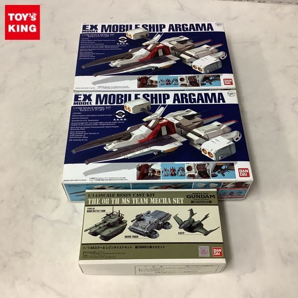 【新品，安い】 1円 B-CLUB 1/144 第08MS小隊メカセット ガレージキット EXモデル 1/1700 モビルシップ アーガマ(その他)｜売買されたオークション情報、yahooの商品情報をアーカイブ公開 - オークファン その他