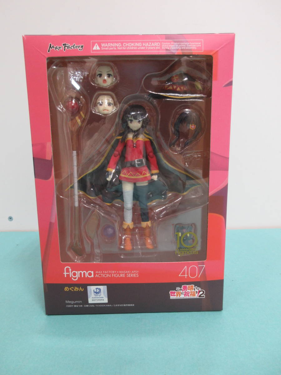 めぐみん 0 figma この素晴らしい世界に祝福を!2 figma(フィグマ) 1