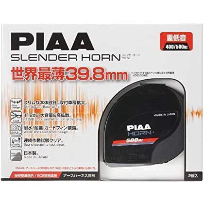 限定セール，高品質 スタイル:400Hz+500Hz 2個入 /薄型 PIAA ホーン 400Hz+500Hz スレンダーホーン 薄型 コンパクト 112dB 2個入 渦巻き型 車検対応(社外品)｜売買されたオークション情報、yahooの商品情報をアーカイブ公開 社外品