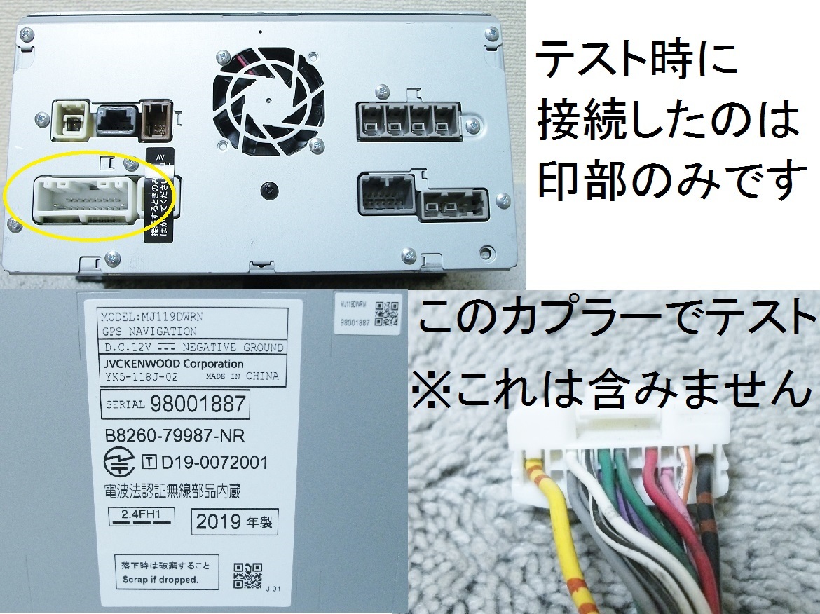 NISSAN NISSAN 日産 MJ119DWRN 2022年第 日産 - MJ119D-W ナビ Yahoo