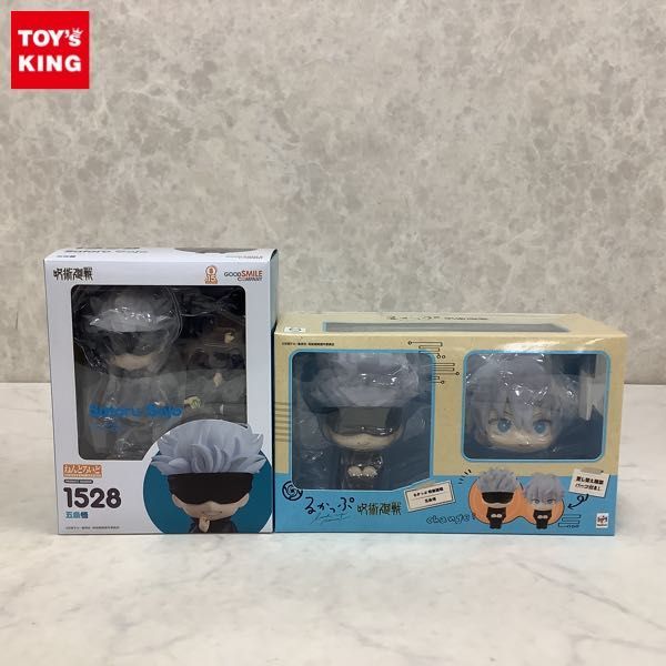 1円～ ねんどろいど 呪術廻戦 1528 五条 悟 るかっぷ 五条 悟