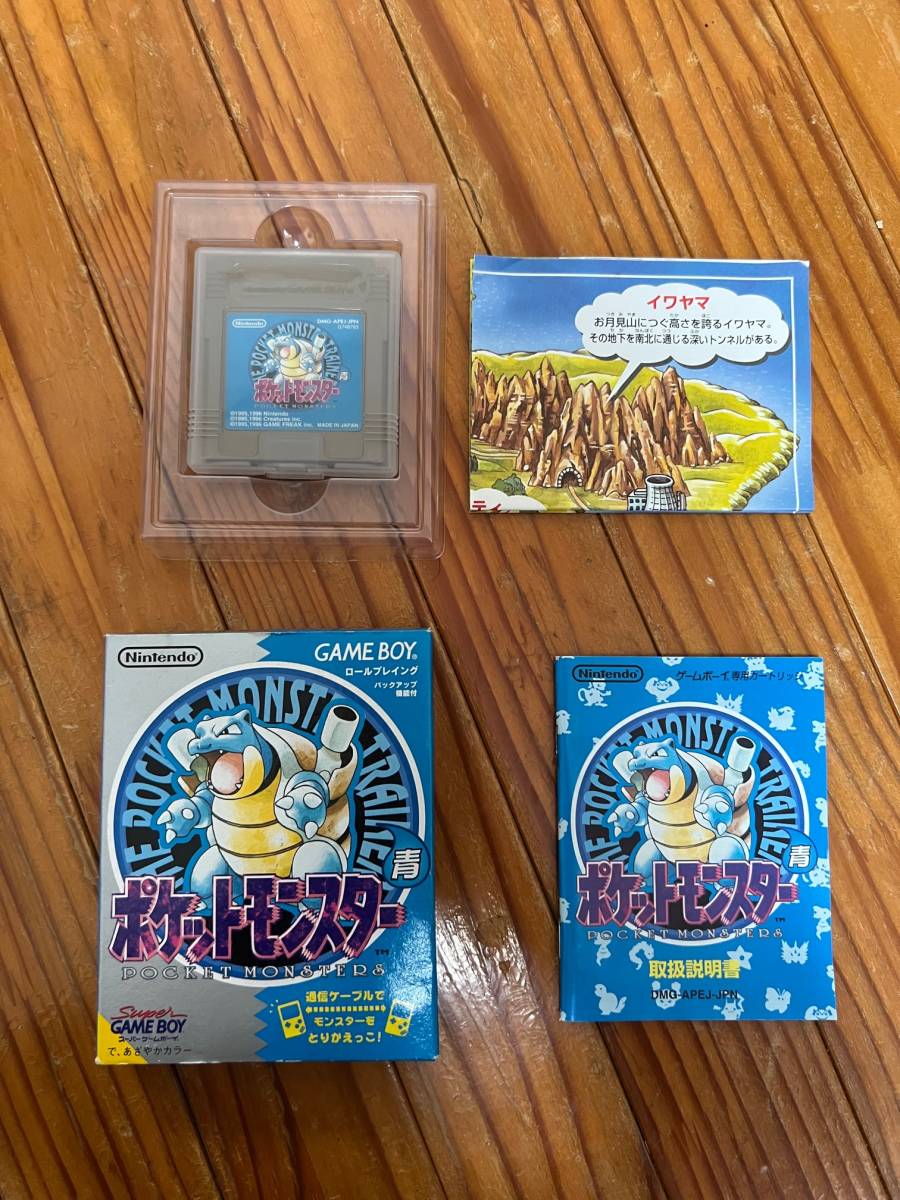 コロコロ限定 ポケットモンスター 青 ゲームボーイ（100円～! GB 