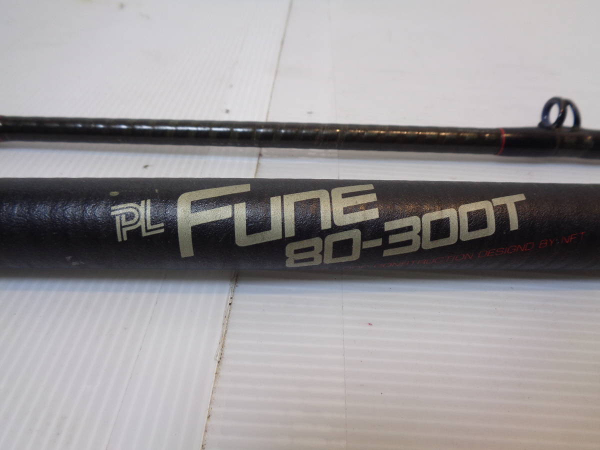 ＮＦＴ、PowerLoop・船８０-３００T