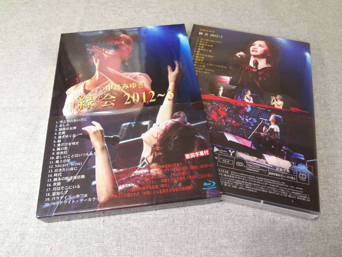 2012～3 Blu-ray 中島みゆき「縁会」2012~3 - 中島みゆき⁄縁会