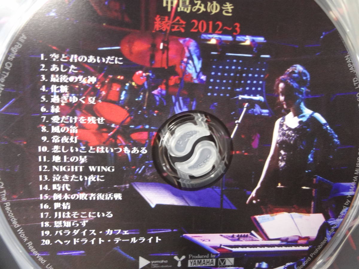 2012～3 Blu-ray 中島みゆき「縁会」2012~3 - 中島みゆき⁄縁会