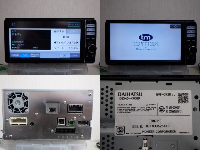 ☆2016年☆ダイハツ純正ナビ 7インチ ワイド NMZP-W64D Bluetooth