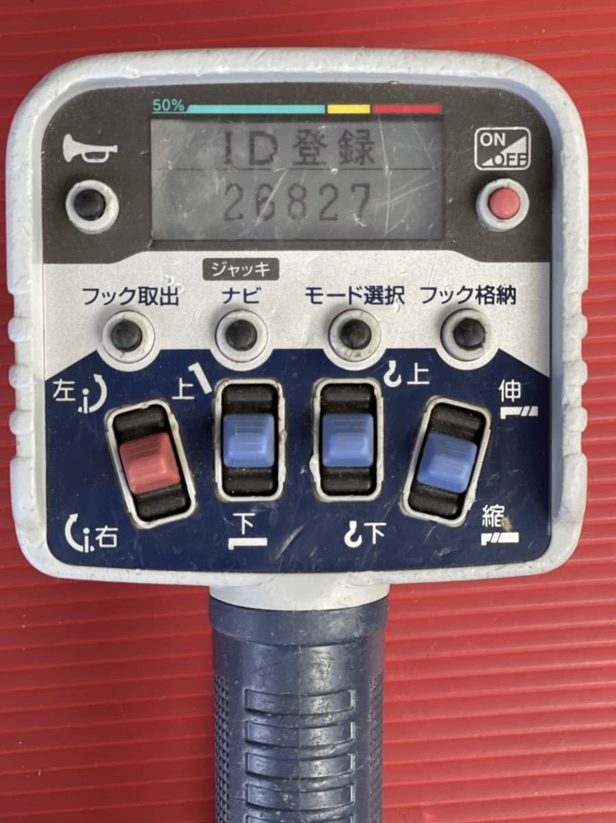 タダノ ラジコン 公式通販 RCS-FT2 アンテナ RCS-FR 1N 制御 送受信機 クレーン - TADANO 2026年最新rcs-ft2の人気アイテム メルカリ RCS－FT2 リモコン