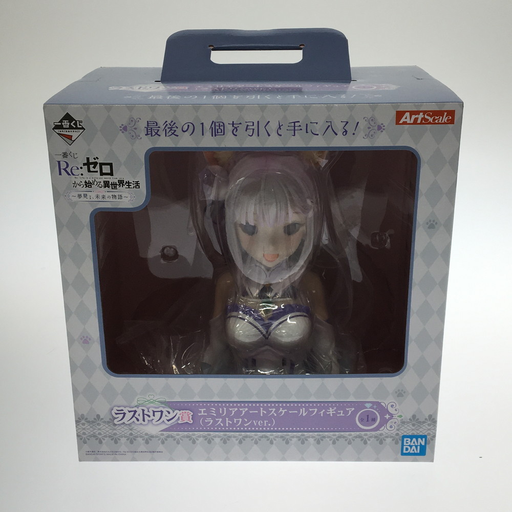 【中古美品】 MFTO バンダイ Reゼロ ラストワン賞 エミリアートスケールフィギュア 【53-220907-TK-3-HOF】