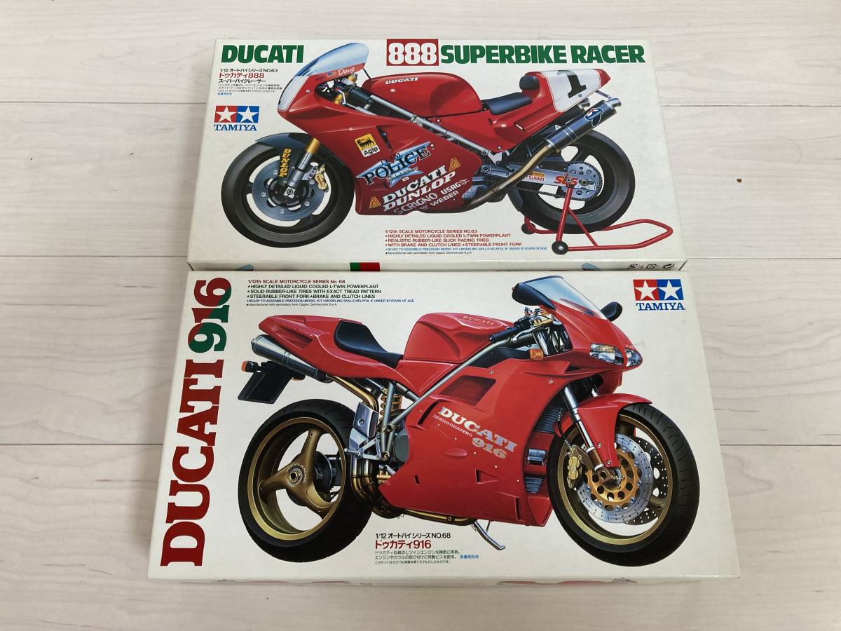 新品未使用】TAMITA 田宮 タミヤ Ducati 916 888 Superbike 2台セット