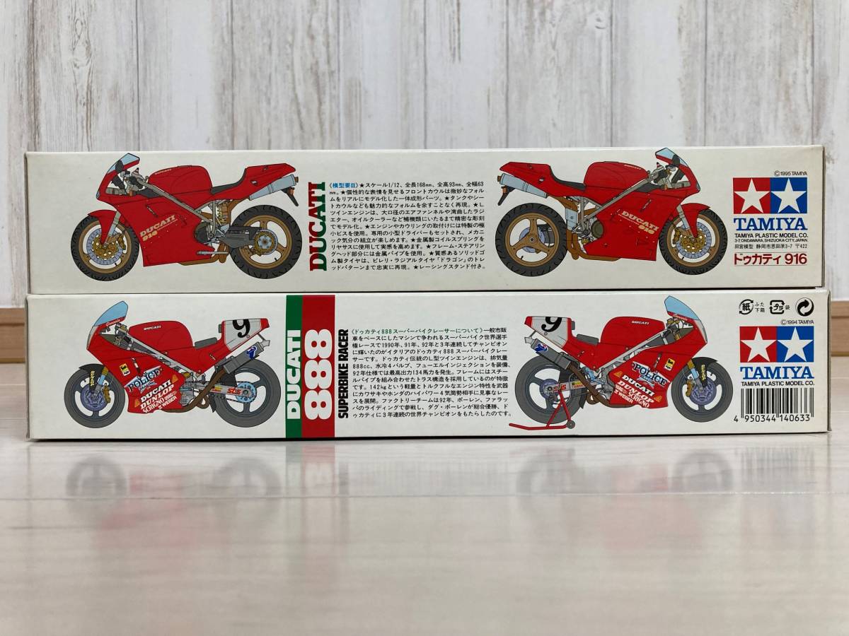 新品未使用】TAMITA 田宮 タミヤ Ducati 916 888 Superbike 2台セット