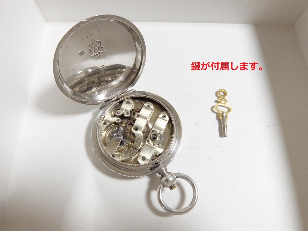 商館時計 ファブルブラント商会 盾獅子印（最高級品） 15石 鍵巻き 銀
