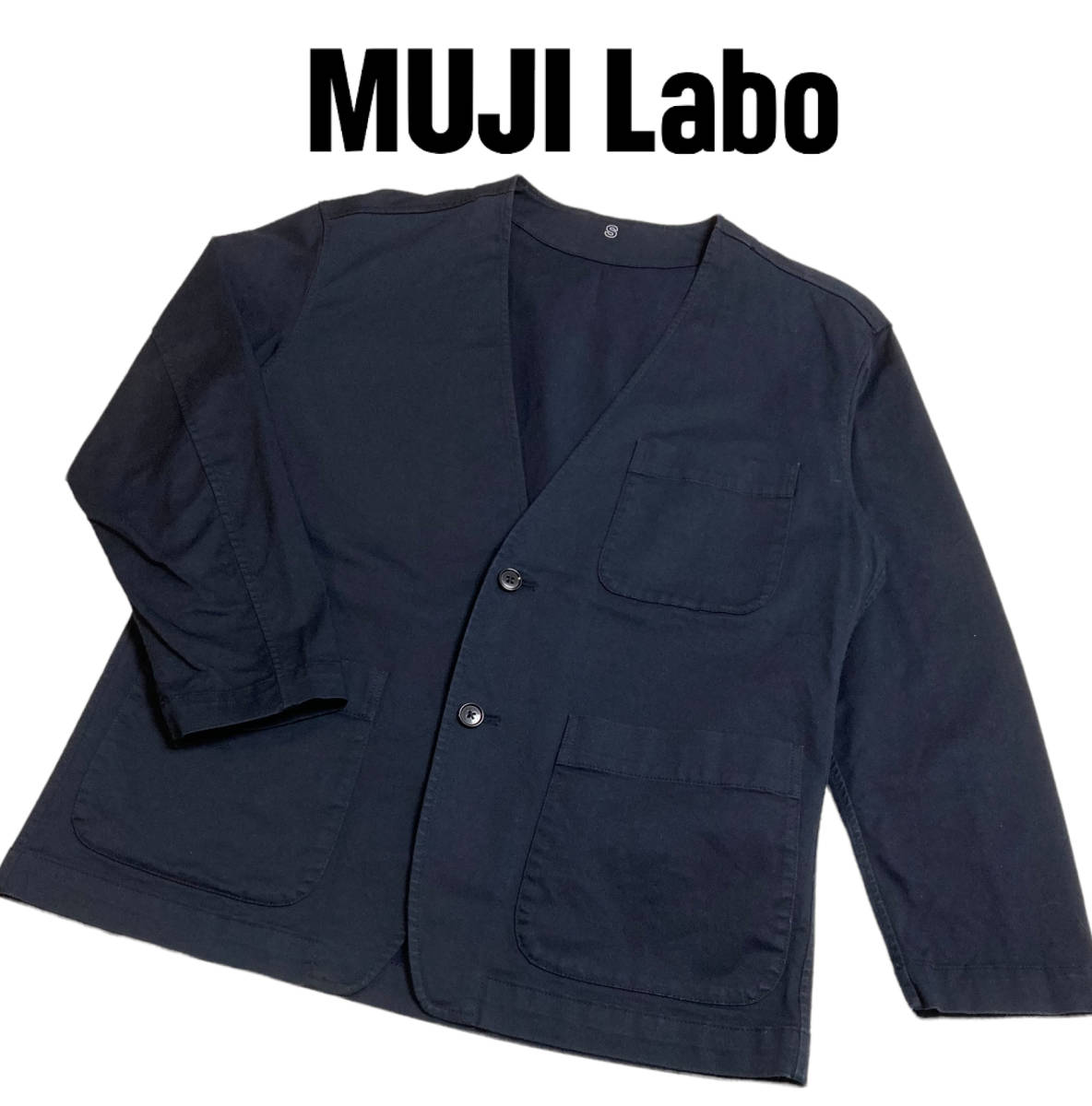 MUJI labo 綿混ラペルレスジャケット S ネイビー ムジラボ ワーク