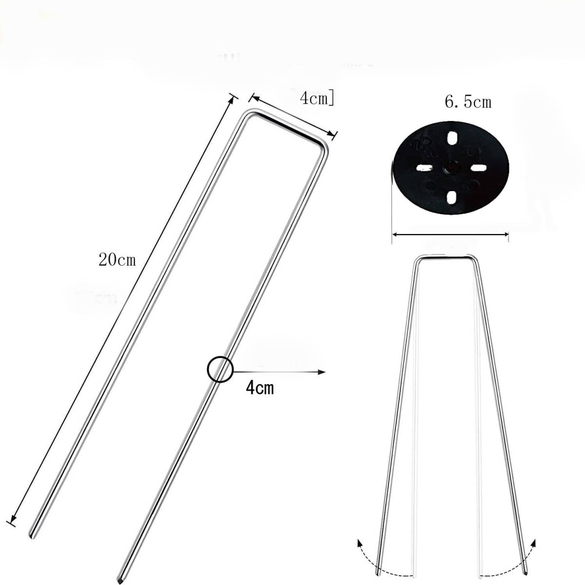 コの字ピン (4MM×200MM) 平型ワッシャー＜150本セット＞ ｜鉄製の長さ