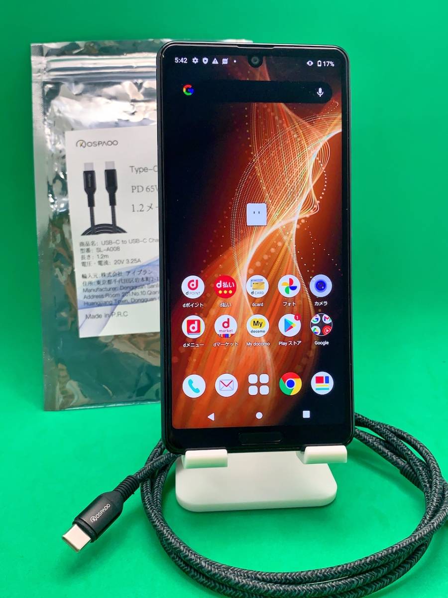 「新品同様・送料無料」SHARP AQUOS sense5G SIMフリー 64GB SH-53A 65W TypeC ケーブル付属 ニュアンスブラック docomo ○ M1503